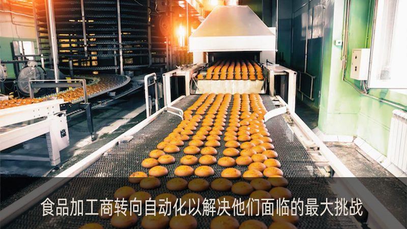 上海连锁餐饮中央厨房设备