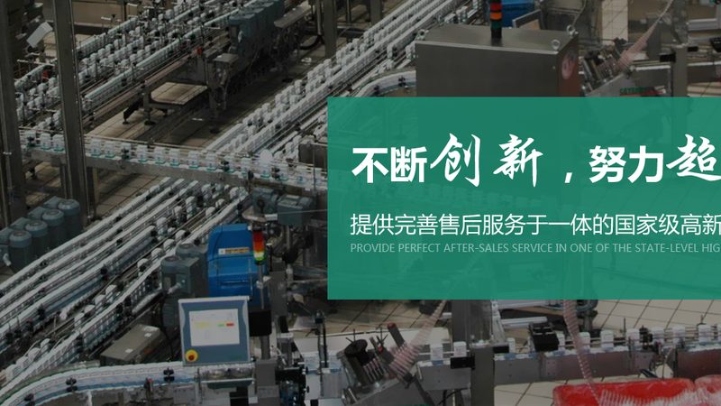 不锈钢设备批发价差背后藏着哪些门道